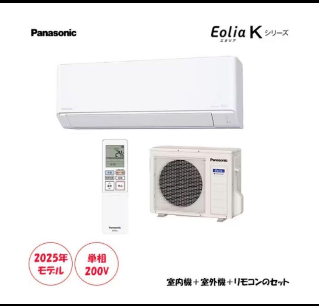 パナソニック　フル暖エアコン　CS-K405D2 楽天市場】[CS-K405D2-W] Kシリーズ フル暖エアコン Eolia