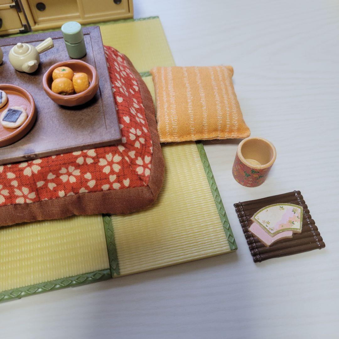 シルバニア 和室 まとめ売り