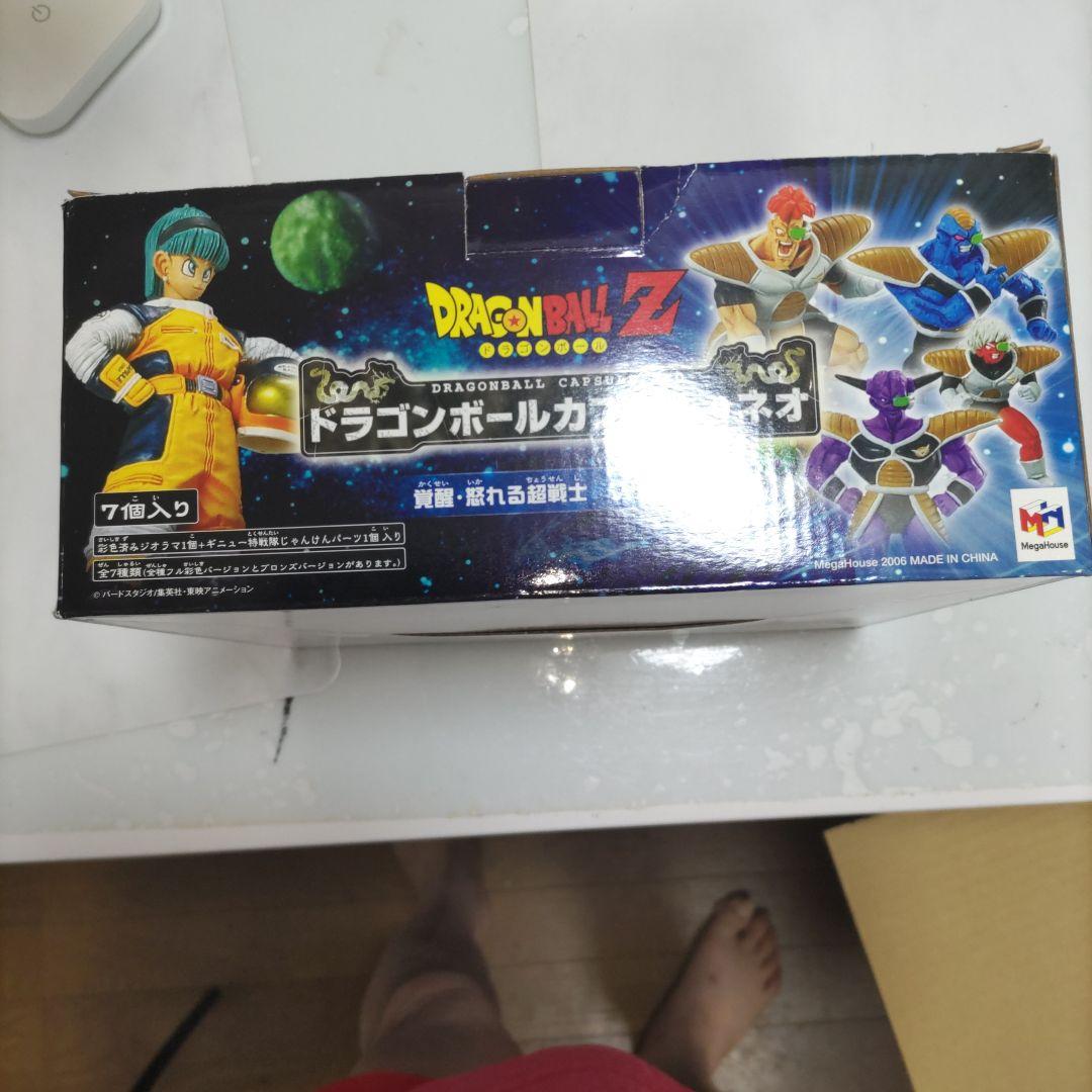 76. ドラゴンボールカプセル ネオ　フリーザ編