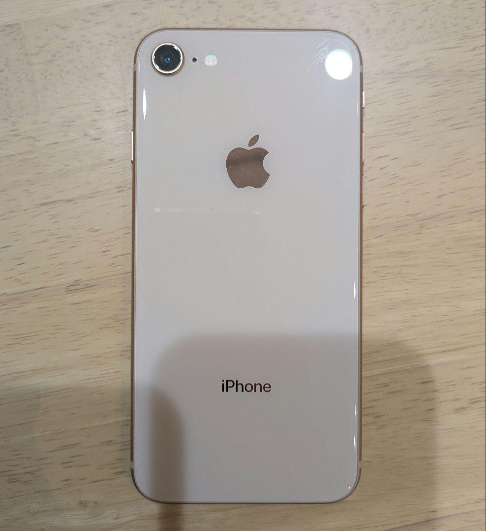 Apple iPhone 8 64G 本体 バッテリー79%