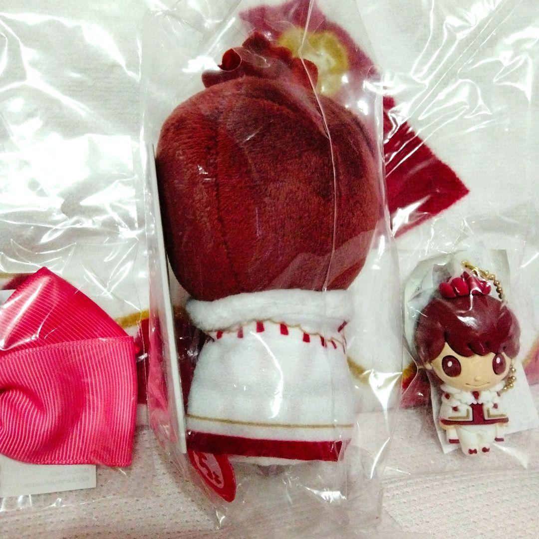 ★新品未開封★SWEET GARDEN 平野紫耀 ちょっこりさん 4点セット