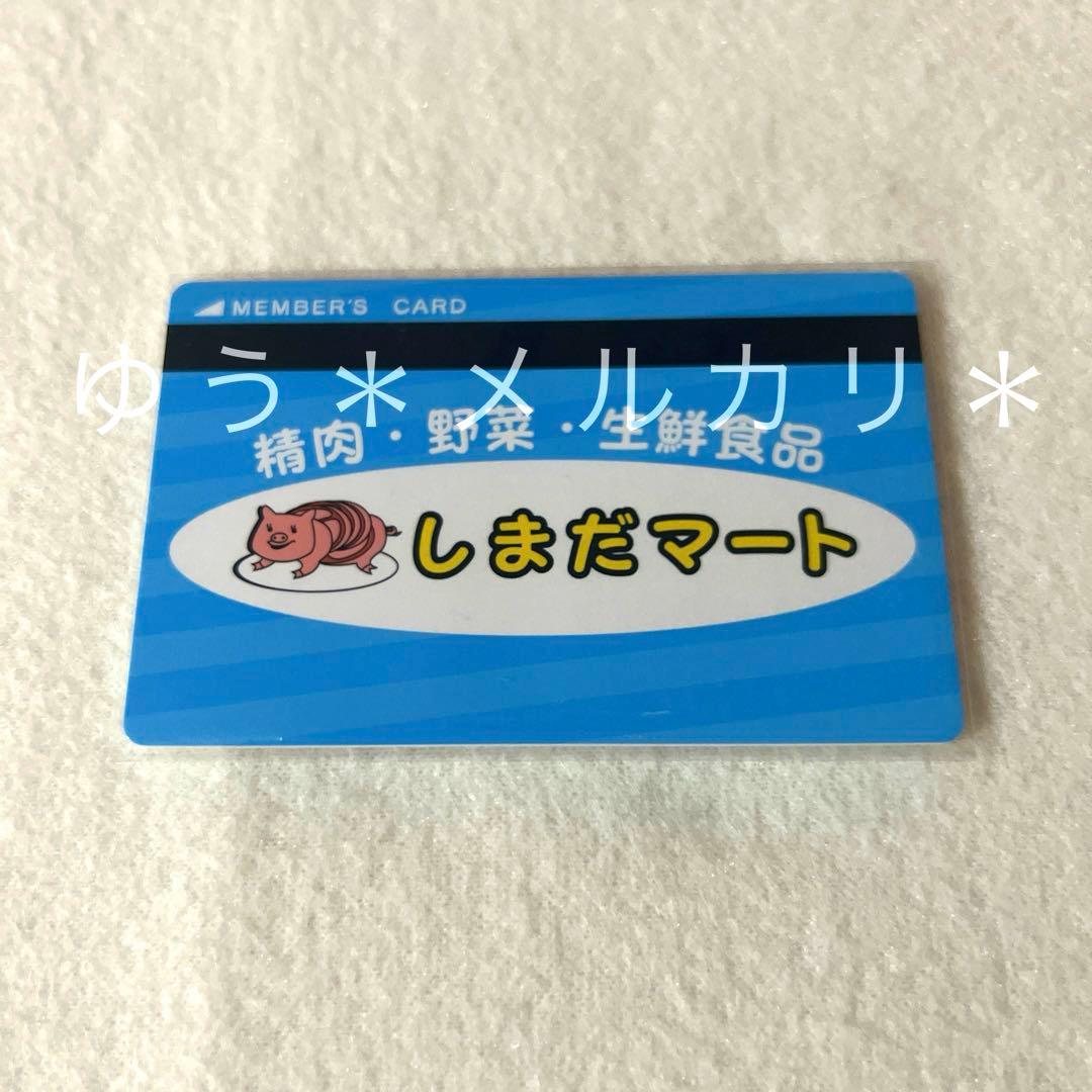 匿名配送 ハイキュー‼︎ バラエティカード 第1弾 まとめ売り (バラ売りOK)