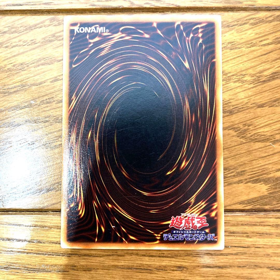 遊戯王 竜騎士ガイア トレカ ウルトラレア 闇遊戯 アテム デュエルモンスターズ