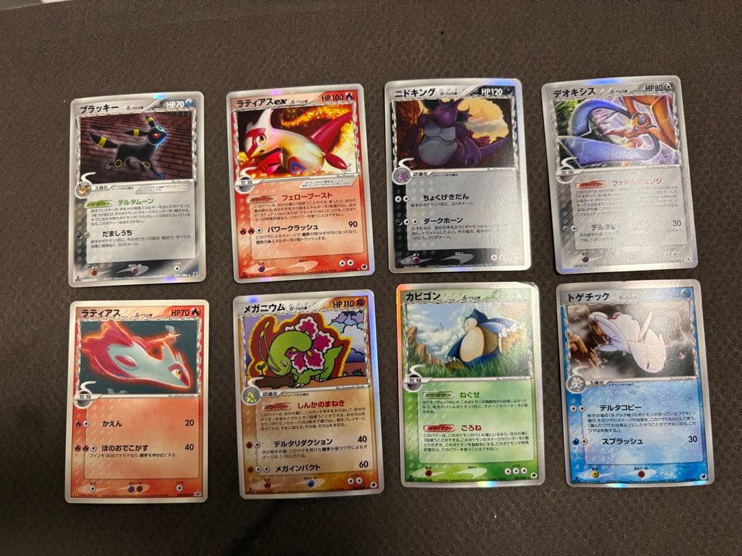 ポケカ　デルタ種　8枚セット PROMO サーナイトex δ-デルタ種 買取 | [S8a-P] プロモカードパック
