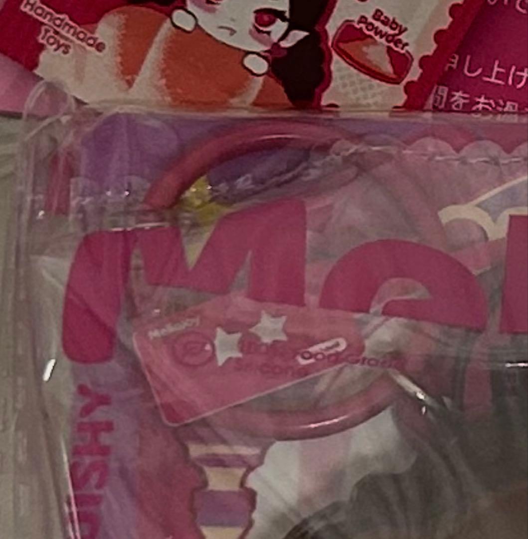 メロジョイスクイーズ　mellojoy カップケーキとマフィンのセット