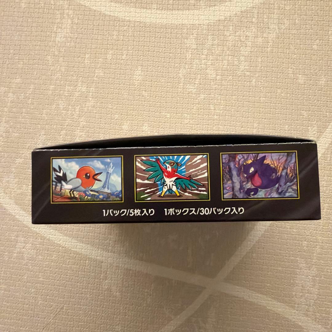 ポケモンカードゲーム ムニキスゼロ シュリンクなしぺりぺり付ボックス