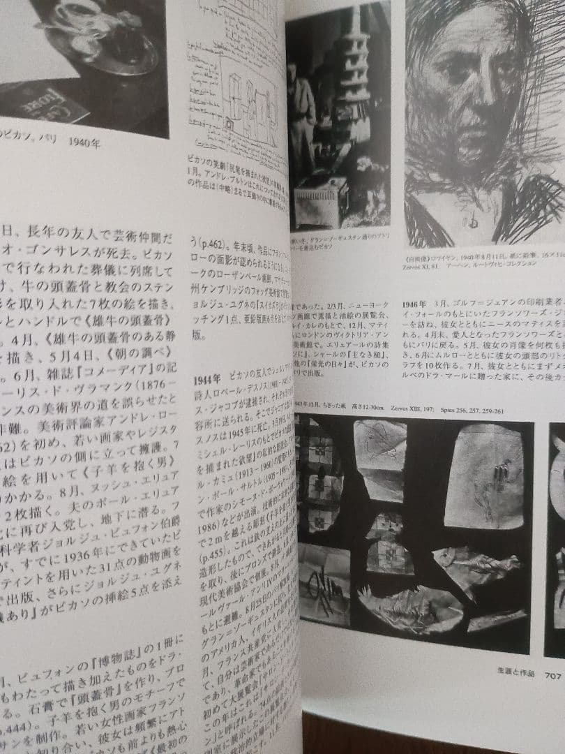 ピカソ Picasso TASCHEN タッシェン 作品集 2冊セット