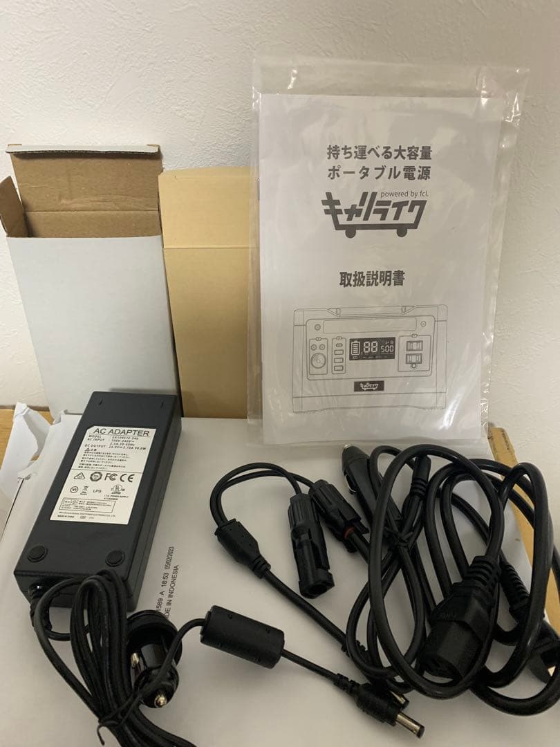 キャリライクPD150 ポータブル電源 AC出力2口の通販｜thasniri.com