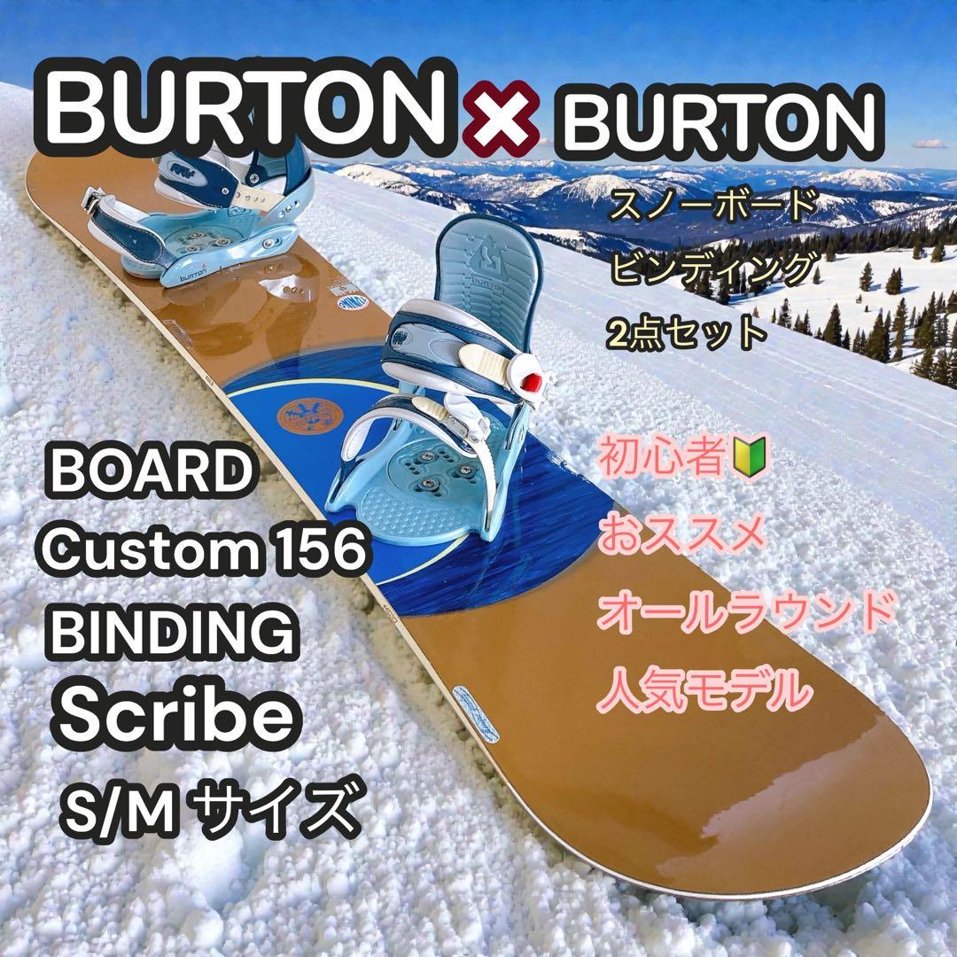 Burton Custom 156 バイン Scribe Mサイズ 2点セット - メルカリ