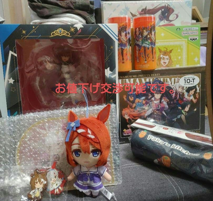 新品未開封 ダイワスカーレット1/7スケールフィギュア　ウマ娘グッズ×11点 ウマ娘』勝負服姿のダイワスカーレットが1/7スケールで立体化。躍動感