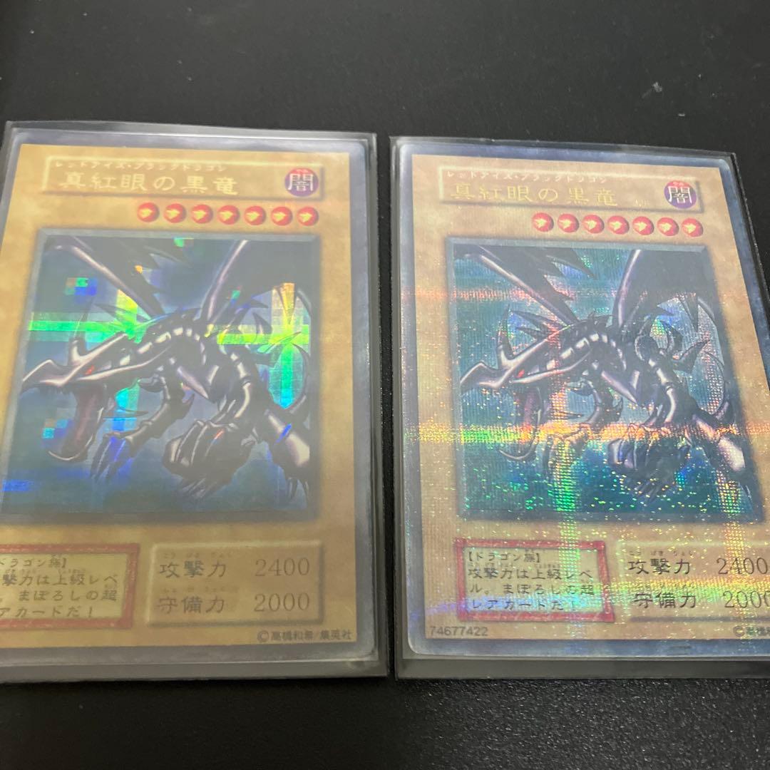 遊戯王　屋台レア　お祭りレア　青眼の白龍　真紅眼の黒竜　暗黒騎士ガイア等