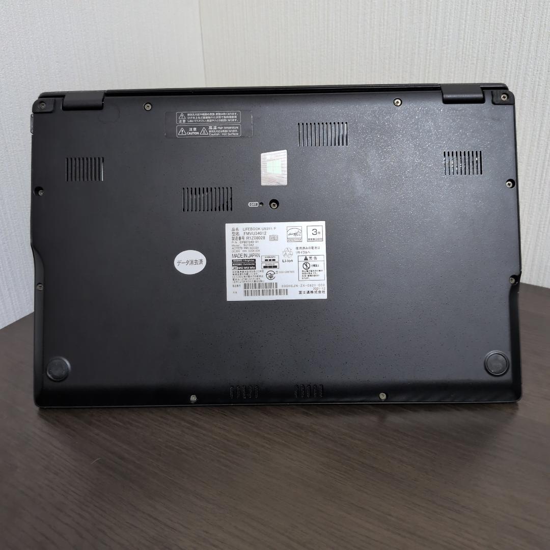 富士通U9311F i7 1185G7 32GB 512GB 【再起動不可】 - メルカリ