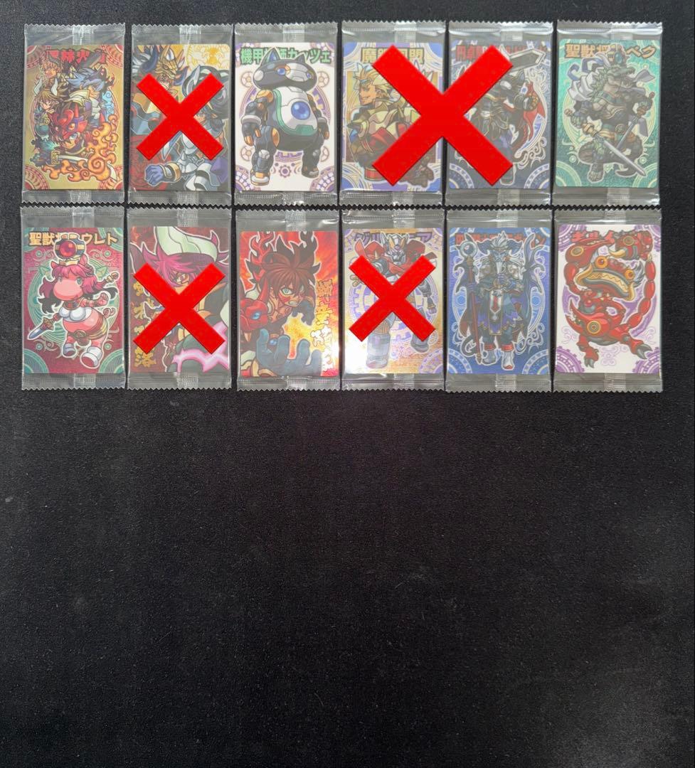 未開封】神羅万象チョコ ZX 七天 八柱 九邪 天地 一鬼 幻双 神羅万象