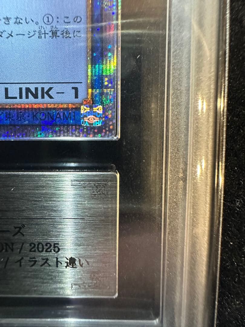 【ARS鑑定10+】閃刀姫-ハヤテ 25thシク/クオシク【完美品】