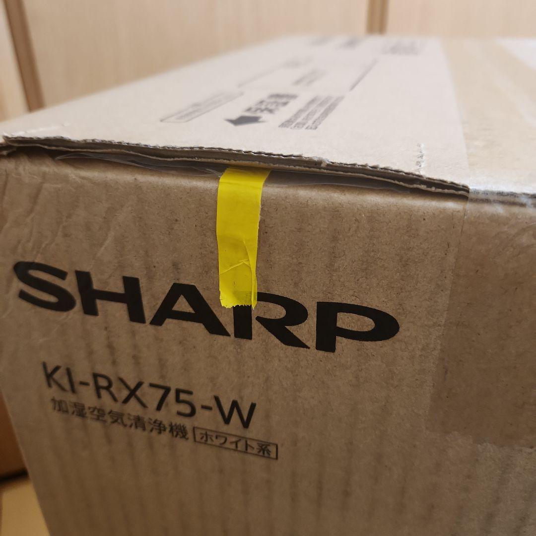 《新品未使用》SHARP KI-RX75-W 加湿空気清浄機
