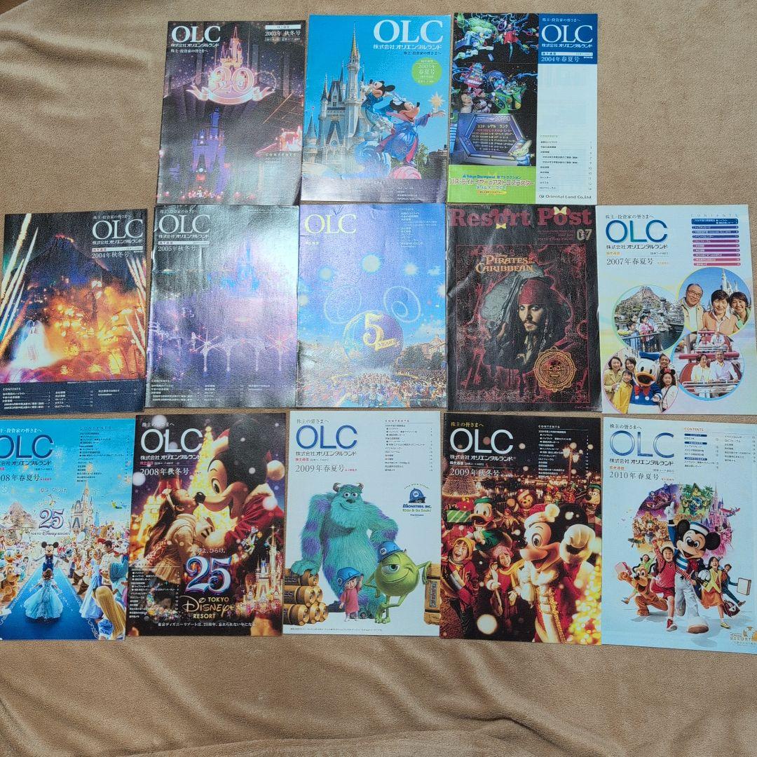 平成レトロ　非売品　2003-2008　オリエンタルランド 株主通信 10冊