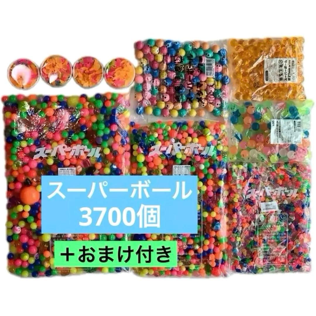 【まとめ売り】スーパーボール 3700個 大量 業務用 バラエティセット スーパーボールセットのご案内 | 玩具問屋 龍屋 | 大阪松屋町の法人