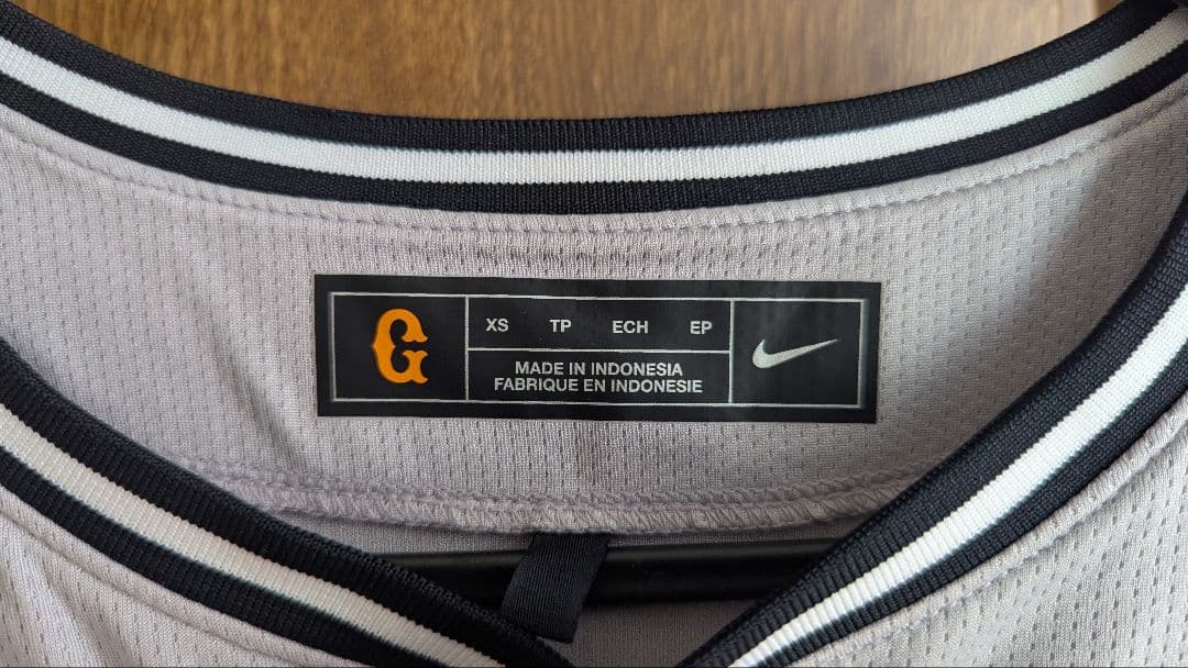 NIKE GIANTS ビジターユニフォーム 浅野翔吾 51 - メルカリ