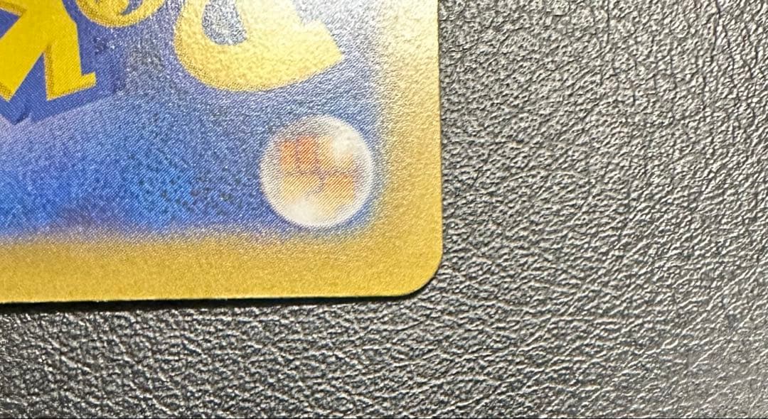 ポケモンカード インフェルノX メガリザードン Xex SAR 【美品】