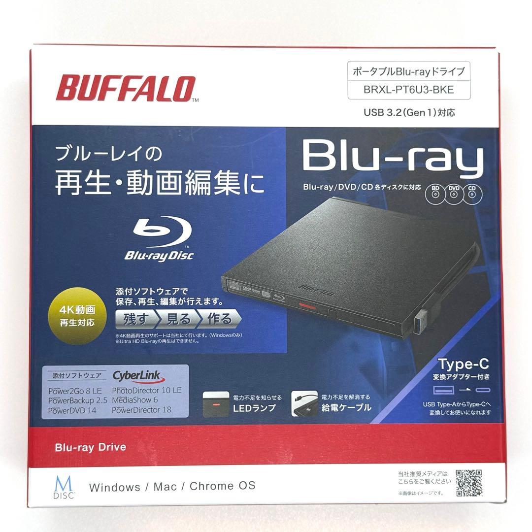 美品 BUFFALO BRXL-PT6U3-BKE ブルーレイ - メルカリ