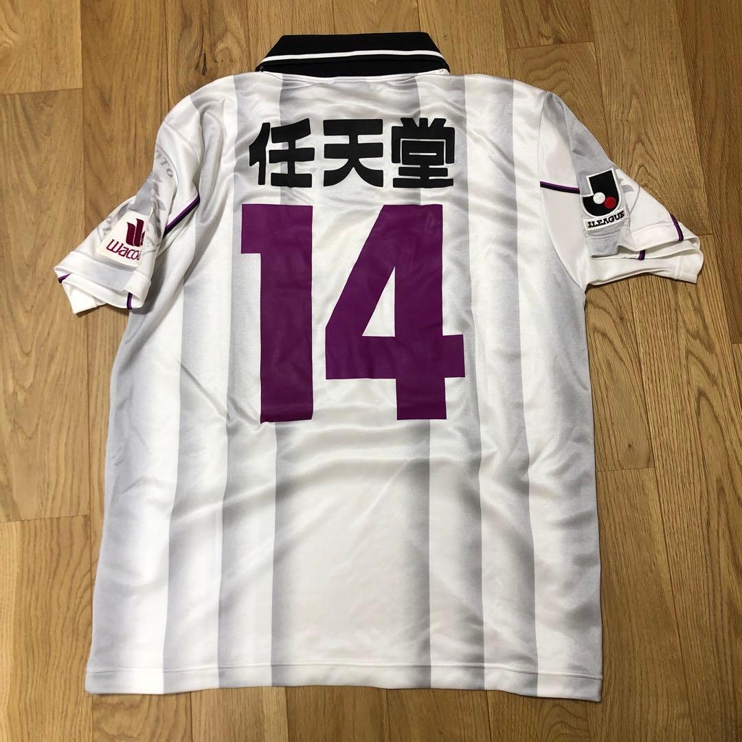 遠藤保仁選手支給 京都パープルサンガ(京都サンガ)ユニホーム - メルカリ