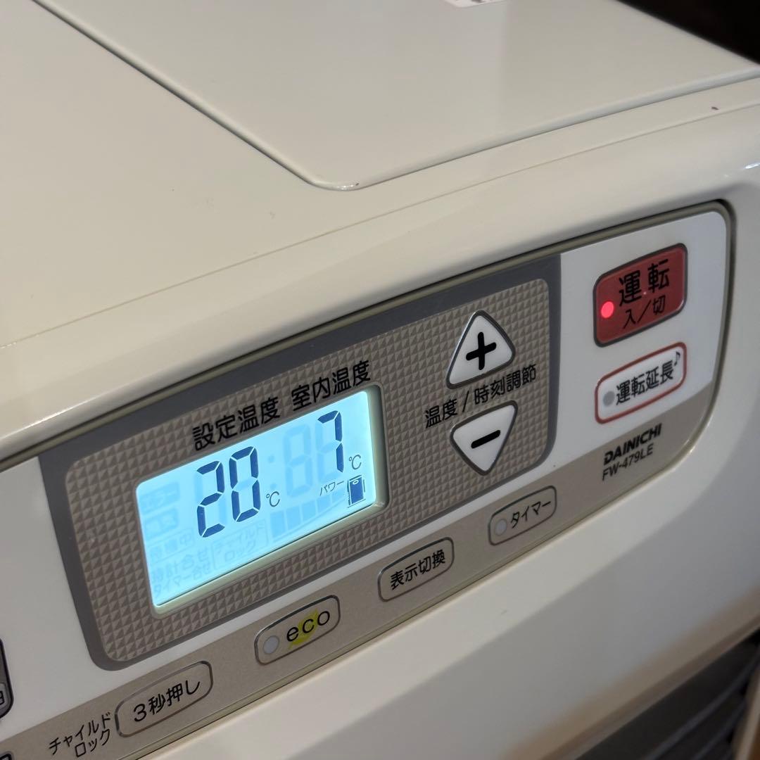 引取限定 ダイニチ 石油ファンヒーター FW-479LE 9.0L 2013年