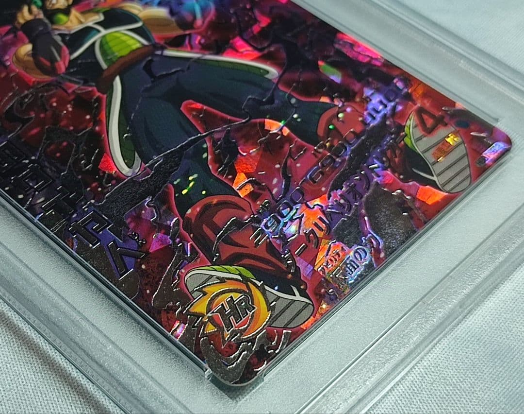 PSA10 DBH HGD1-SEC2 仮面のサイヤ人 【本家】