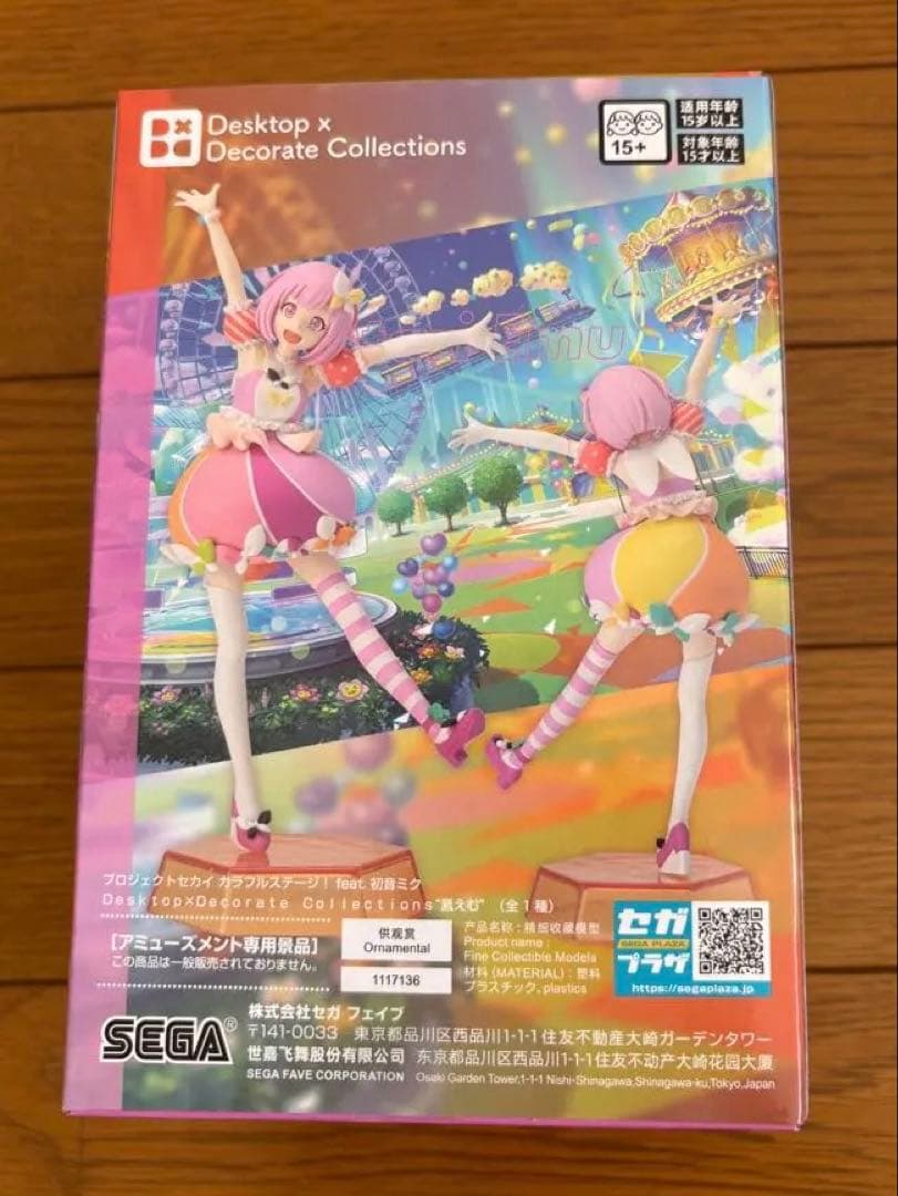 新品】プロジェクトセカイ Desktop×Decorate 鳳えむ フィギュア - メルカリ