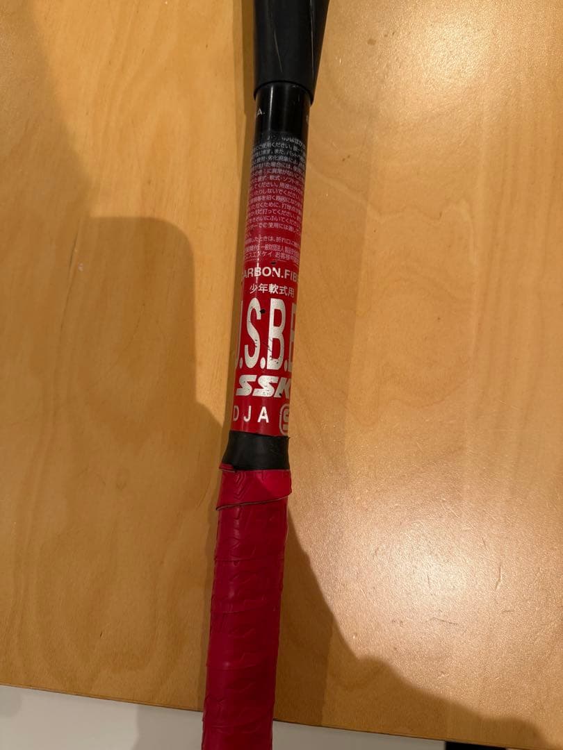 SSK MM23 80センチ 690g 軟式少年用 - メルカリ