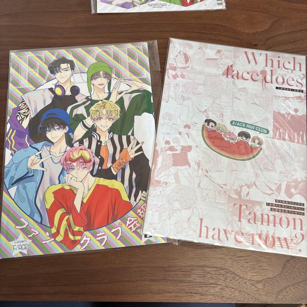 え*き様 多聞くん今どっち⁉︎