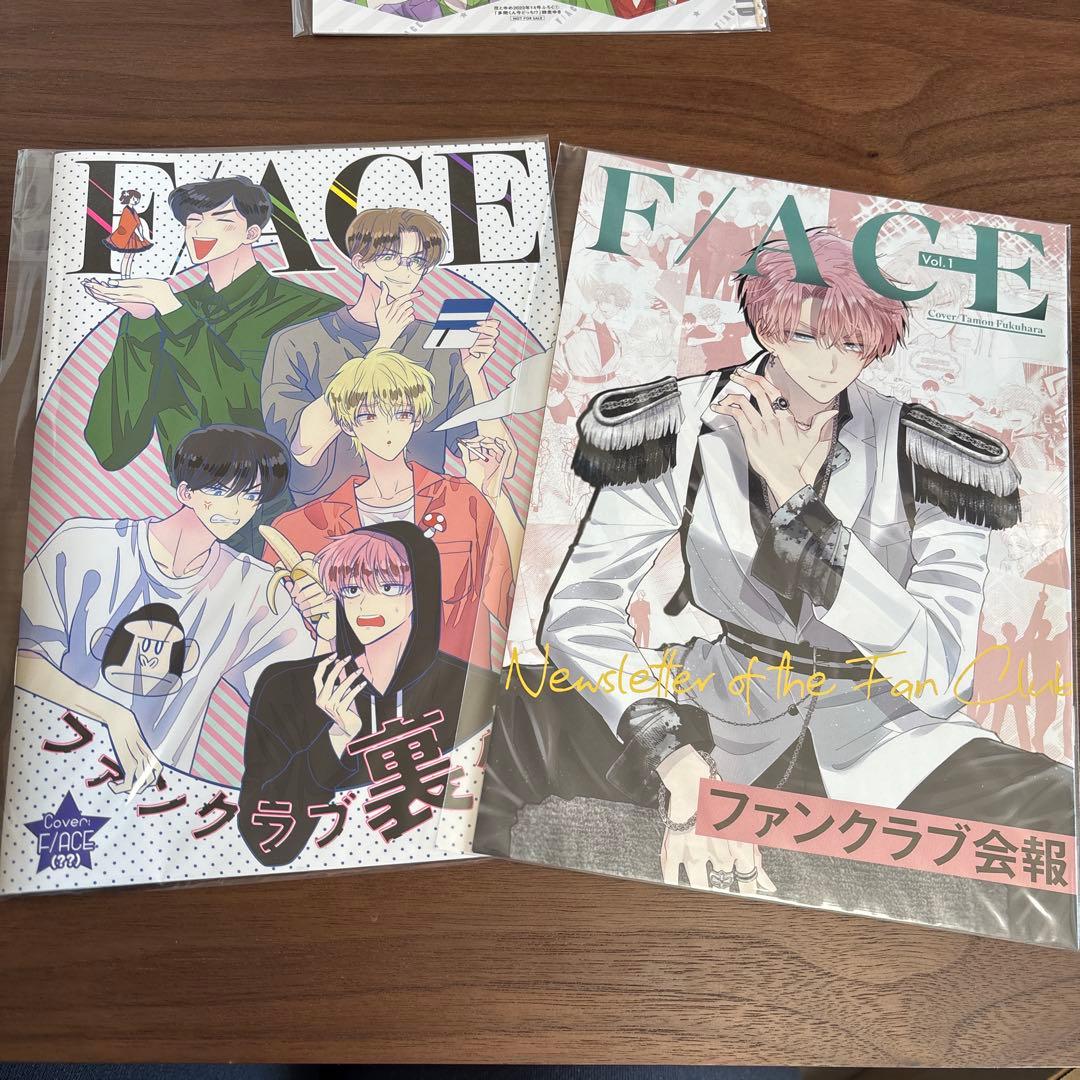 え*き様 多聞くん今どっち⁉︎