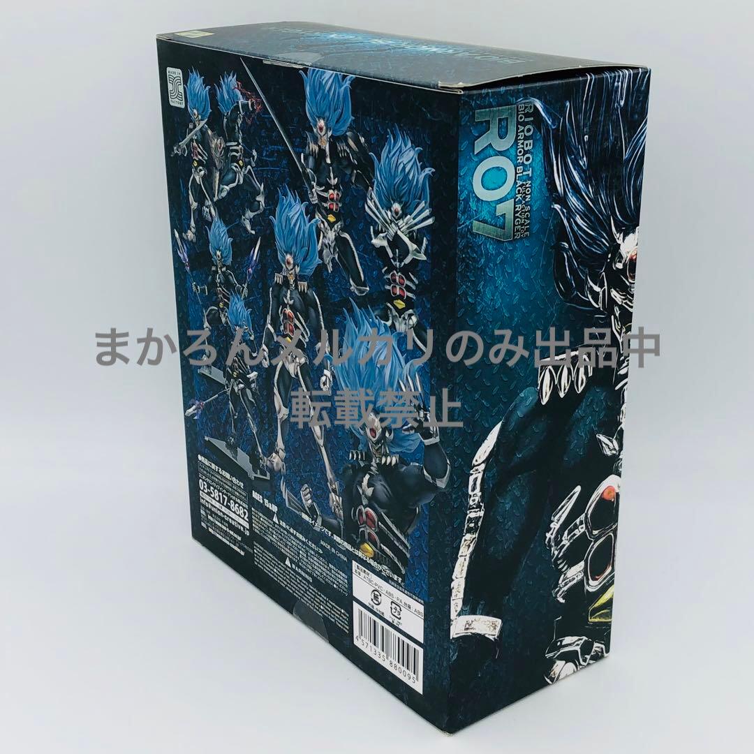 千値練 RIOBOT 獣王ブラックライガー