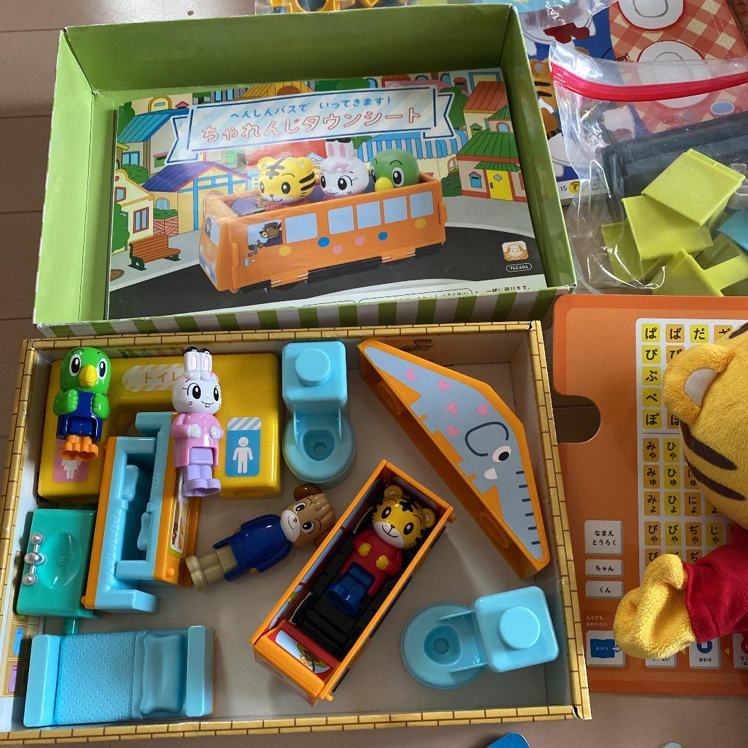 こどもちゃれんじ 知育おもちゃ イングリッシュ まとめ売り 追加あり