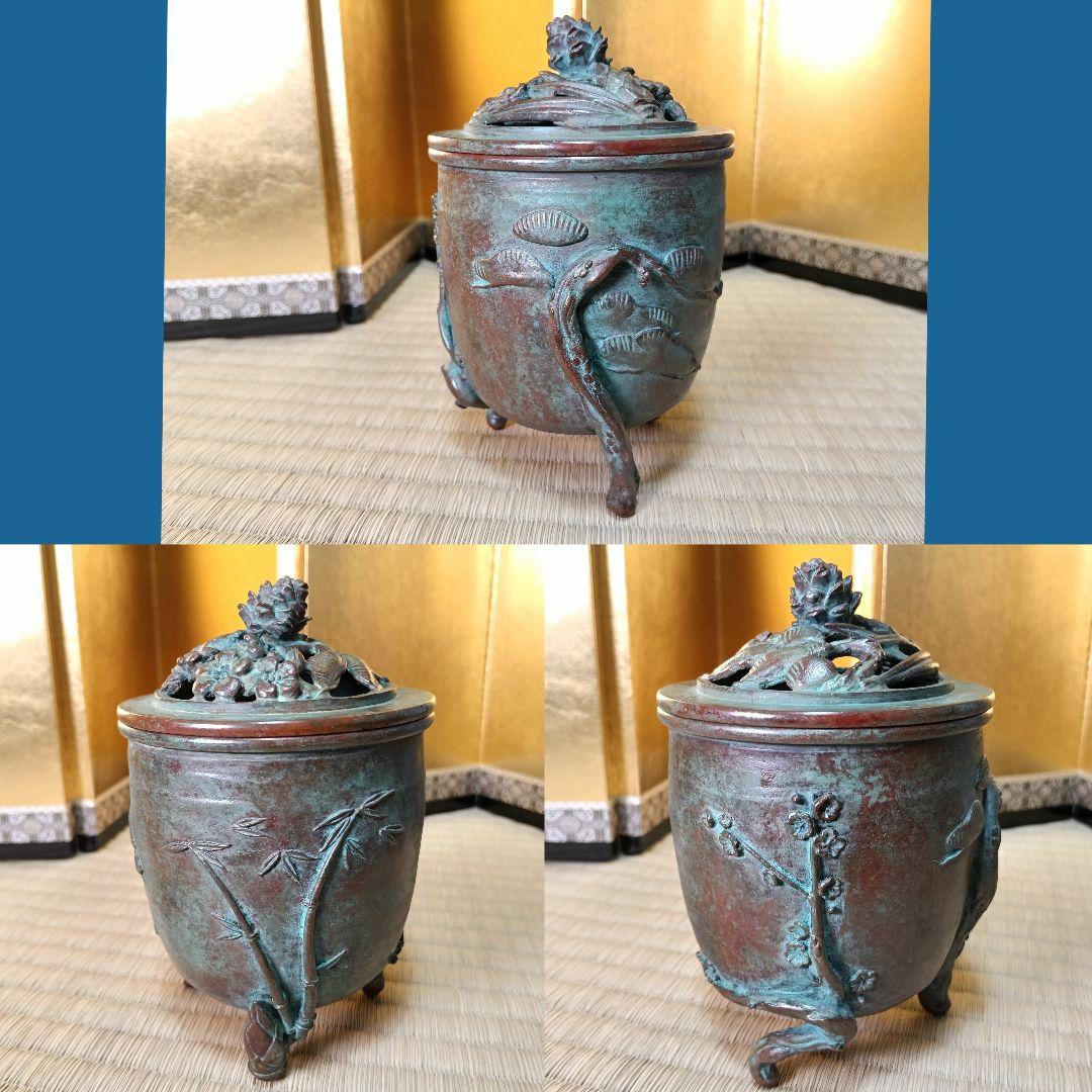 孝志作 香炉 松竹梅 未使用 証書 作歴 栞付 蝋型鋳物 共箱AK53の通販は