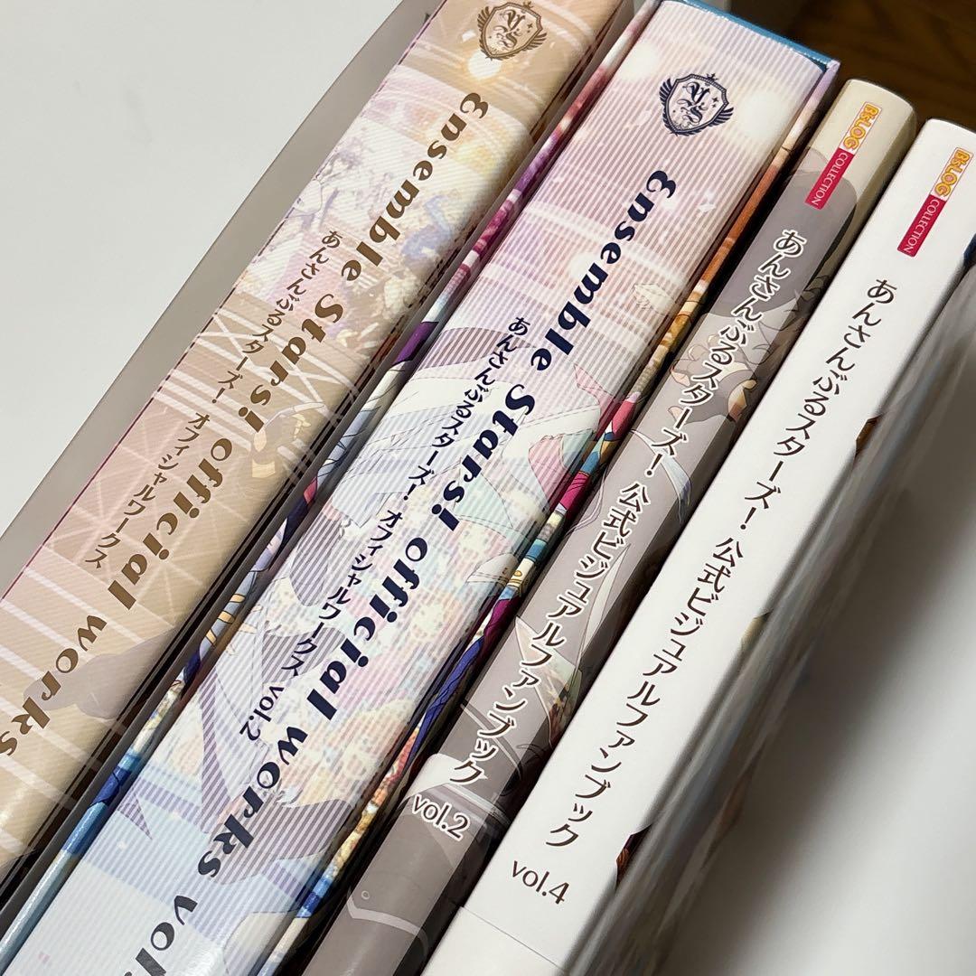 あんスタ オフィシャルワークス ビジュアルファンブック 設定資料集