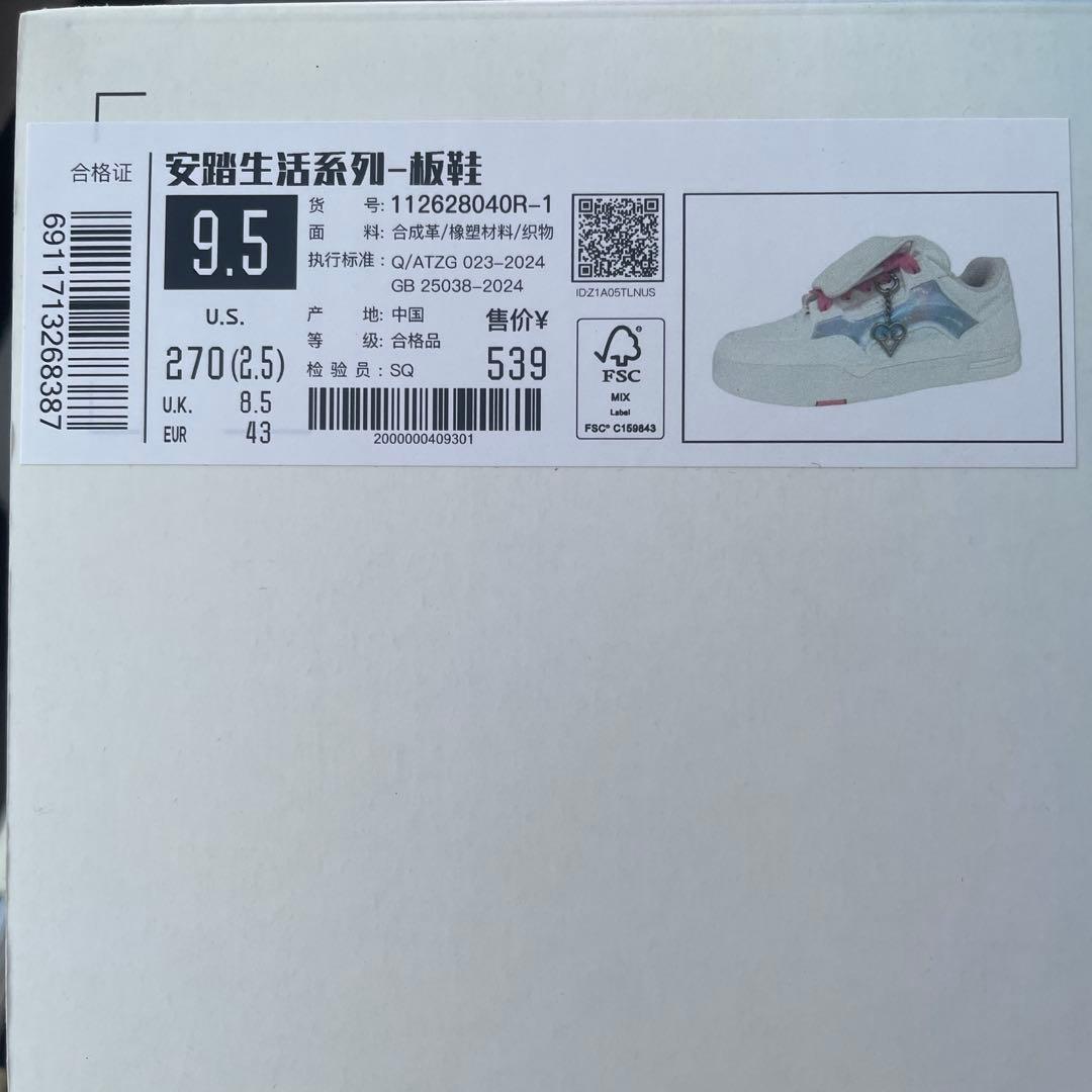 崩壊スターレイル キュレネ ANTAコラボ 中国限定 - メルカリ