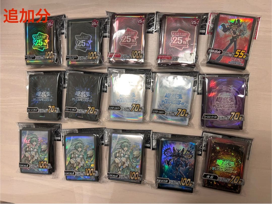 遊戯王　公式　スリーブ　未開封　まとめ売り　希少