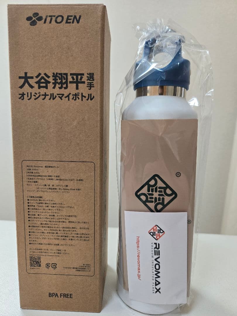 非売品】伊藤園お〜いお茶『大谷翔平選手オリジナルマイボトル