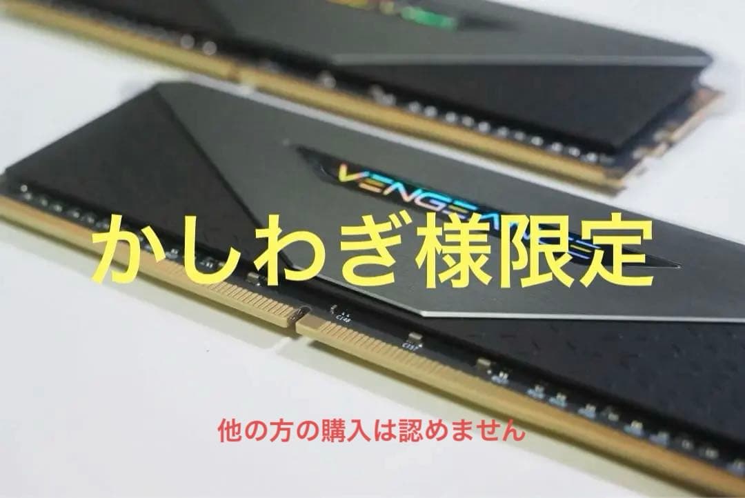 VENGEANCE RGB RT 64GB DDR4 3200MHz ブラック VENGEANCE® RGB RT 64GB (2 x 32GB) DDR4 DRAM 3200MHz C16 Memory Kit