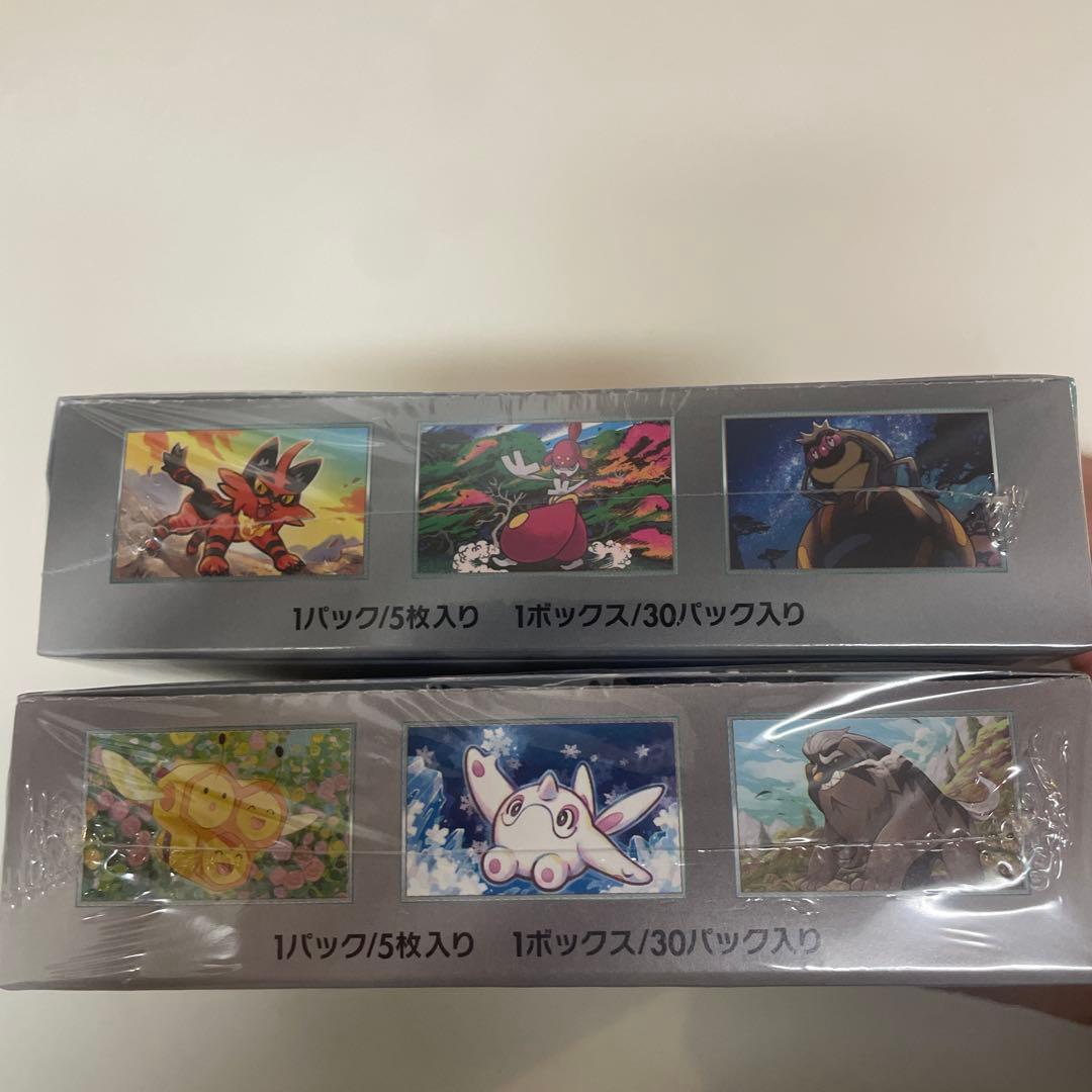 2ボックス】スノーハザード サイバージャッジ シュリンク付き box