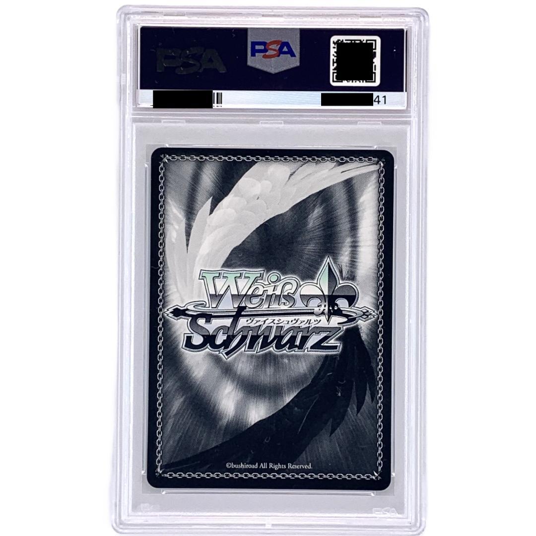 【PSA10】　SAO/SE26-02SP　姉の面影 アスナ