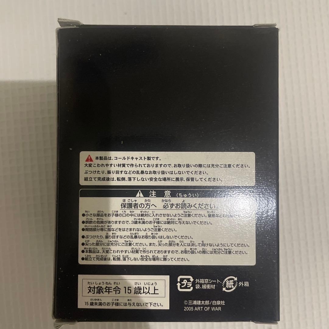 新品 ベルセルク イバレラ 2005クリスマスバージョン フィギュア
