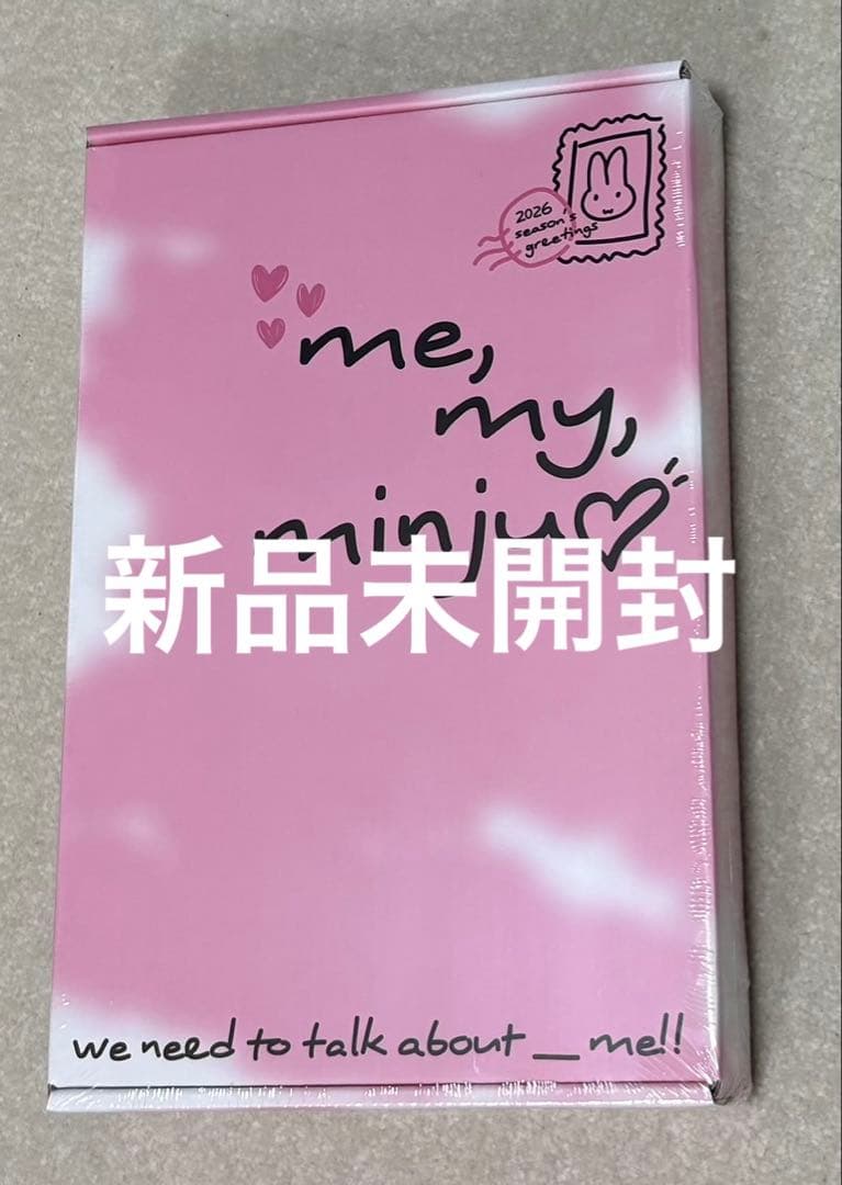 キムミンジュ シーグリ 2026 未開封 memyminju - メルカリ