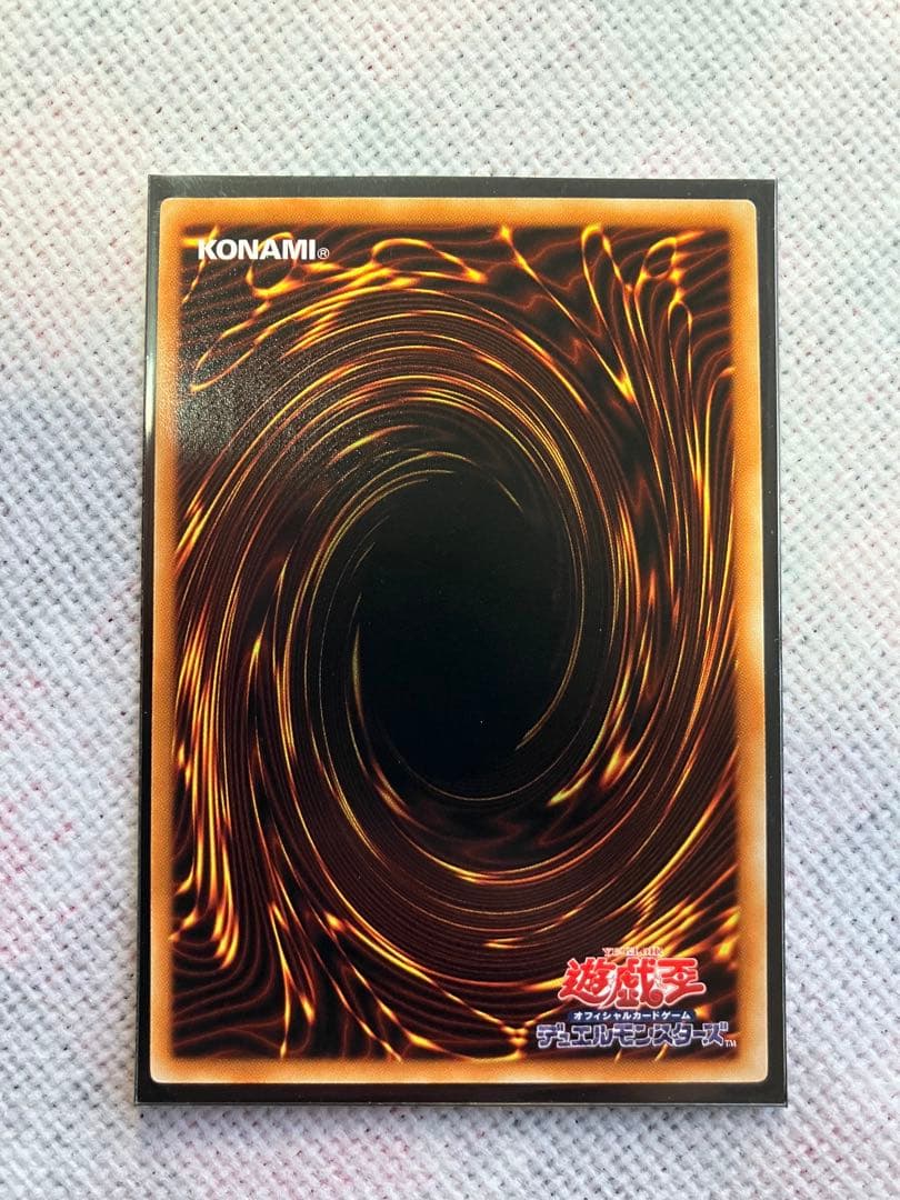 遊戯王　レリーフ