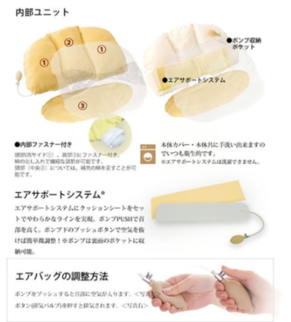 （新）美首まくら otona Kaylee 大人ケイリー