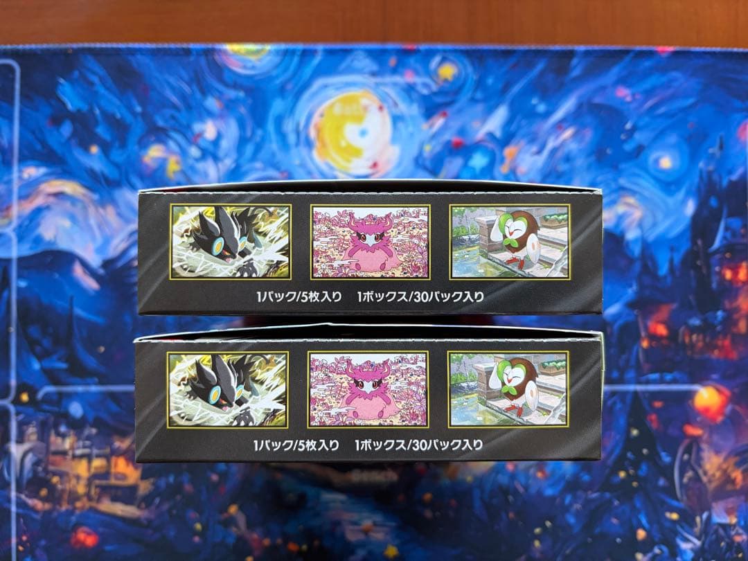 ムニキスゼロ シュリンクなし　ペリペリ付き2BOX 早いモノ勝ち値段交渉可能