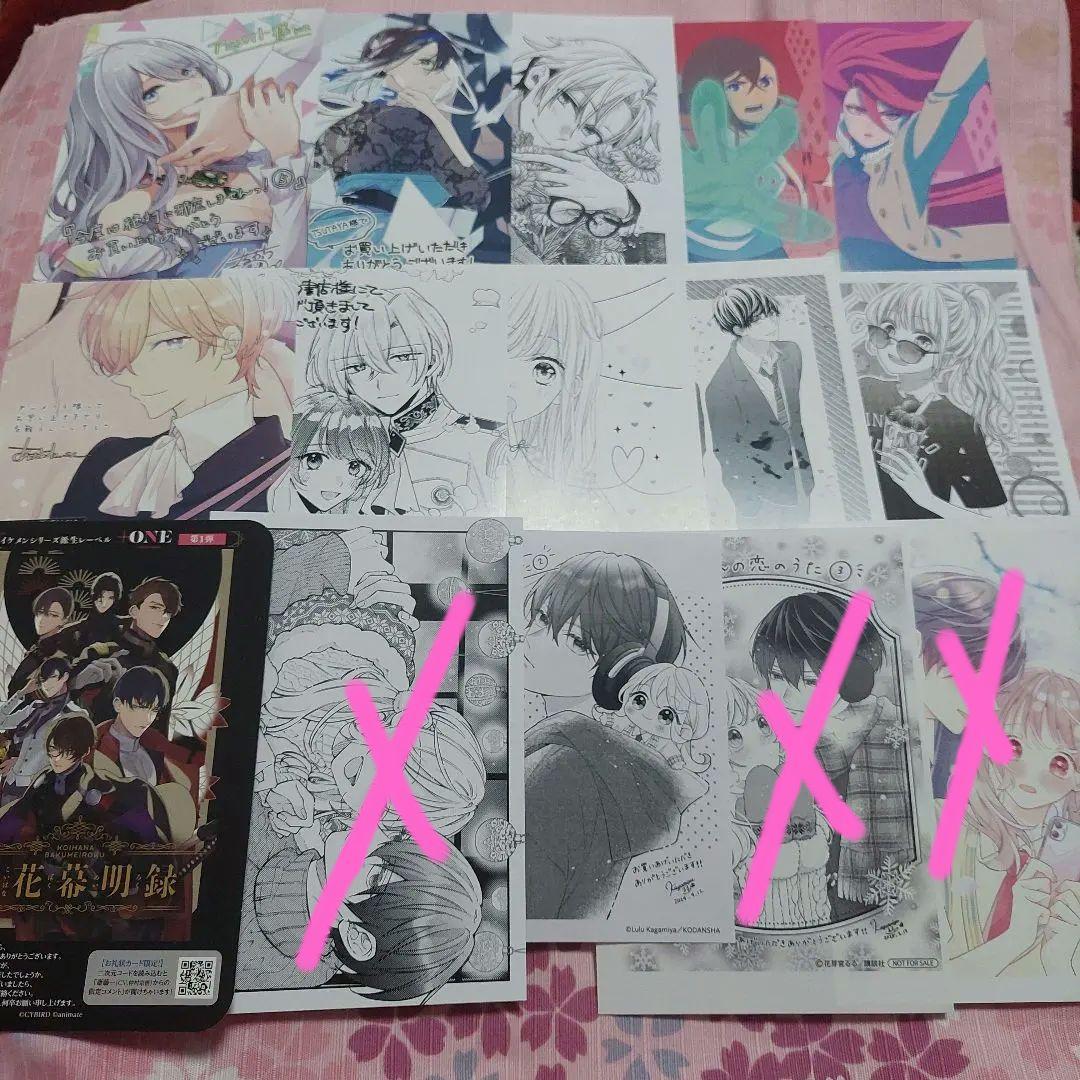 漫画 ペーパー 色紙 しおり ポストカード 小説