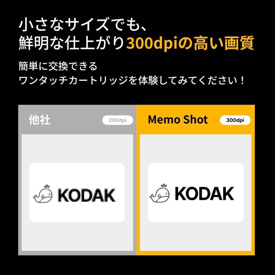 Kodak Memo Shot Era MS100 インスタントカメラ 本体のみ - メルカリ