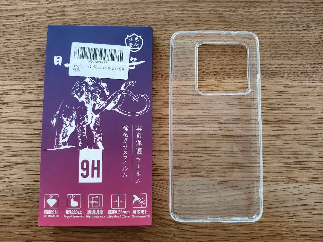 中古＆超美品】Xiaomi 14T pro 256GB SIMフリー ブラックの通販はau