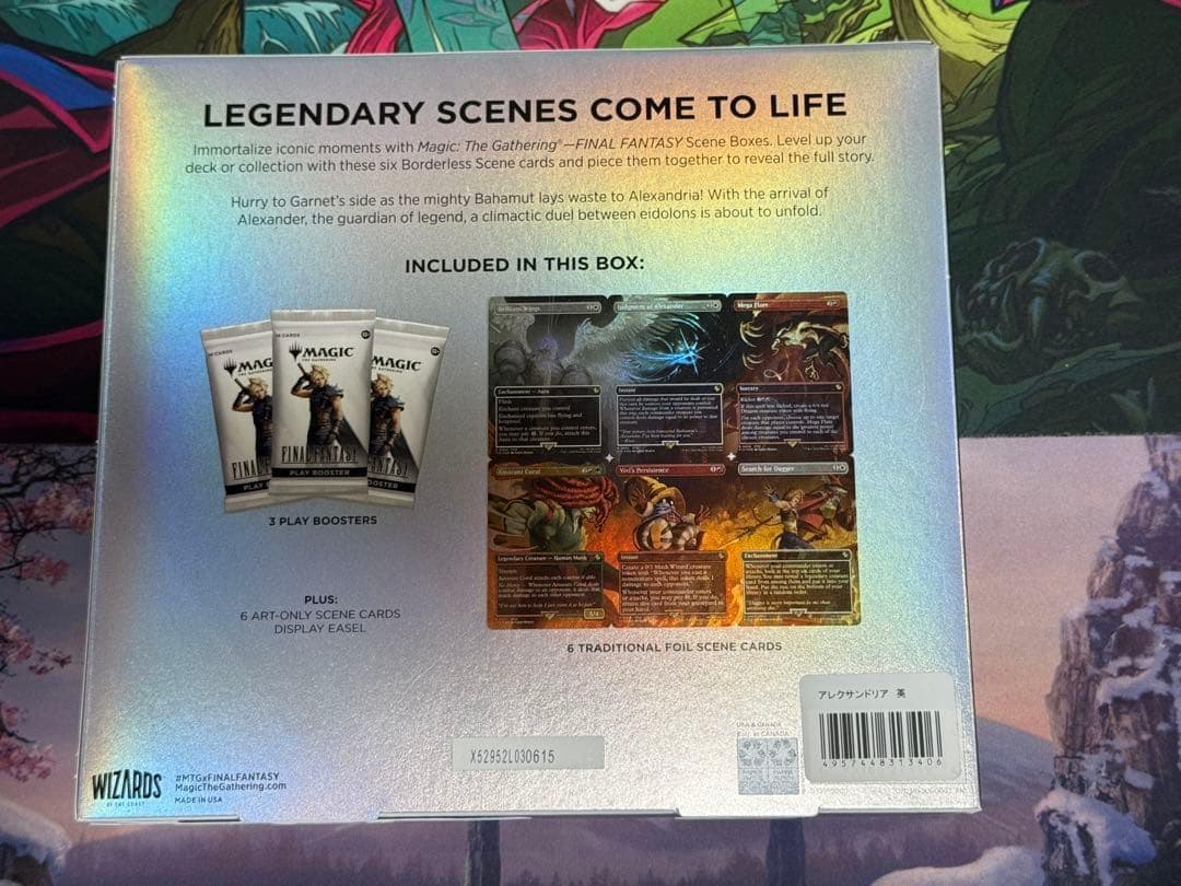 MTG/Final Fantasy/シーンボックス/英語版/4種セット